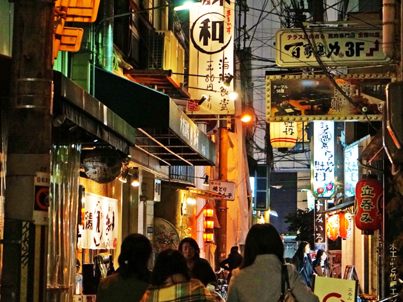 Ura Namba, Osaka