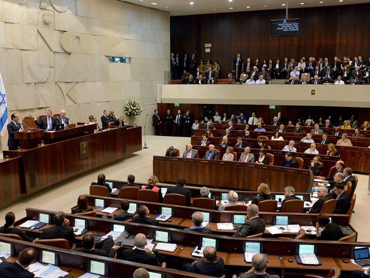 Jerusalem Knesset