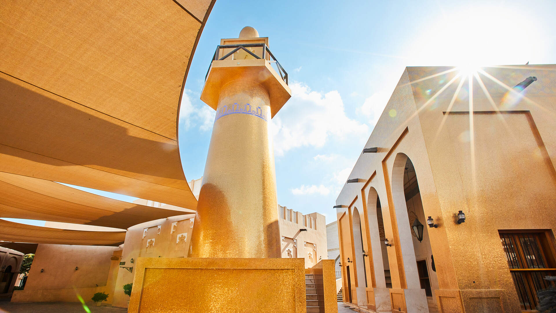 Katar Katara Goldene Moschee