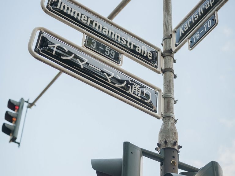 Straßenschilder in „Little Tokyo", Immermannstraße