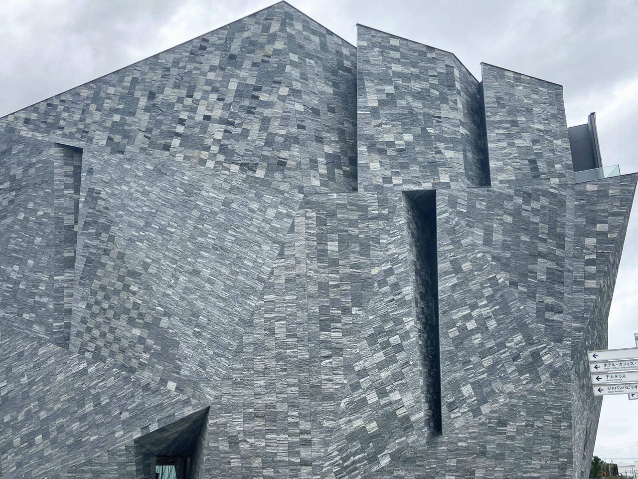 Kadokawa Culture Museum