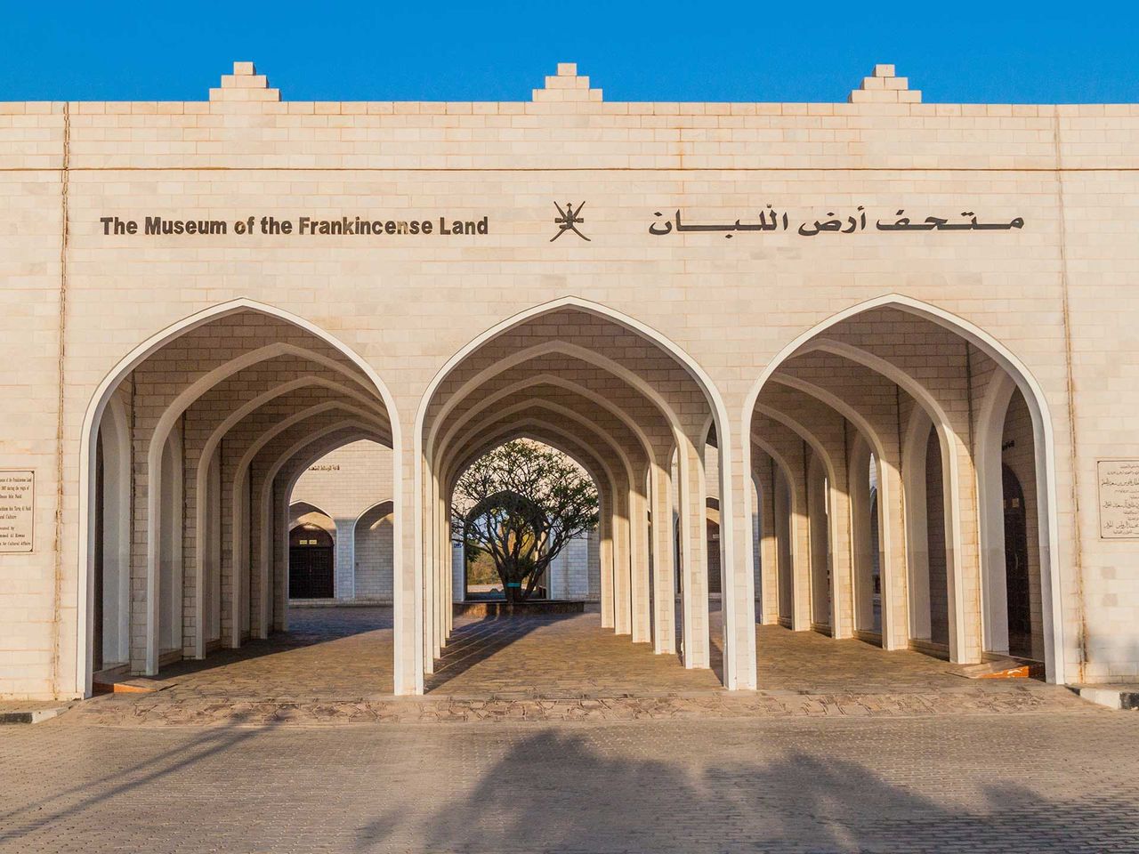 Weihrauchmuseum in Salala, Oman