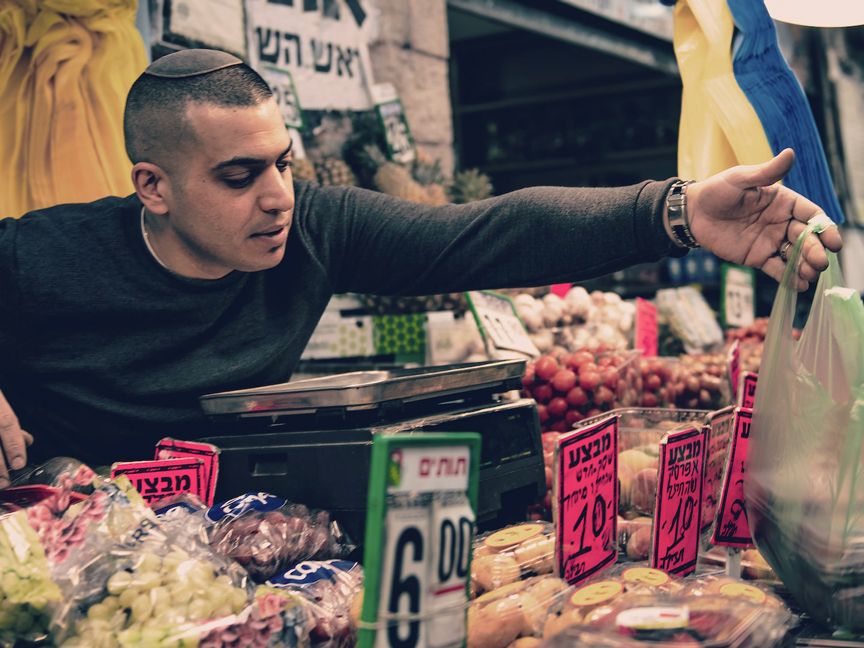 Jerusalem Machane Jehuda Markt