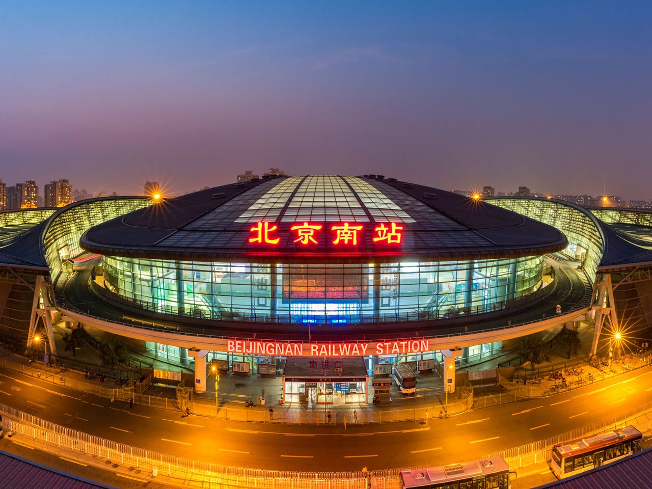 Beijing South Railway Station in Peking am Abend, beleuchtet