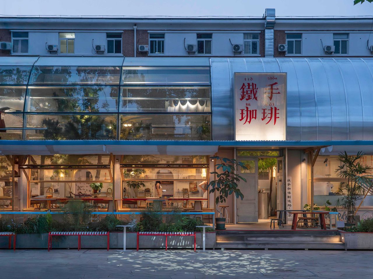 Café Metal Hands im Hof des Youyi(-Freundschafts)-Kaufhauses in Peking