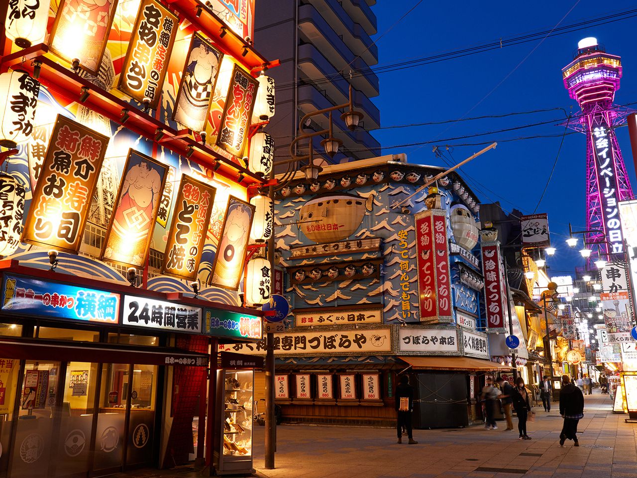 Shinsekai in Osaka, Japan